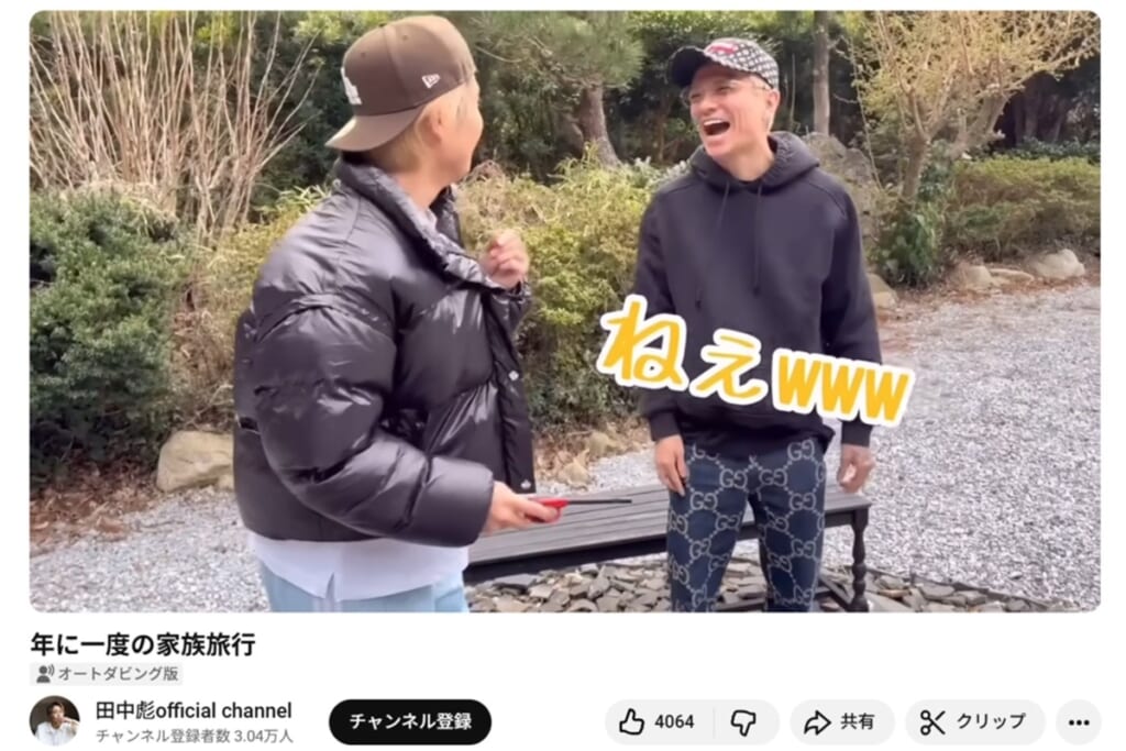 《出所から2カ月》田中聖　TikTokでラップ動画公開…“ピンク髪＆びっしりタトゥー”の近影にファン騒然