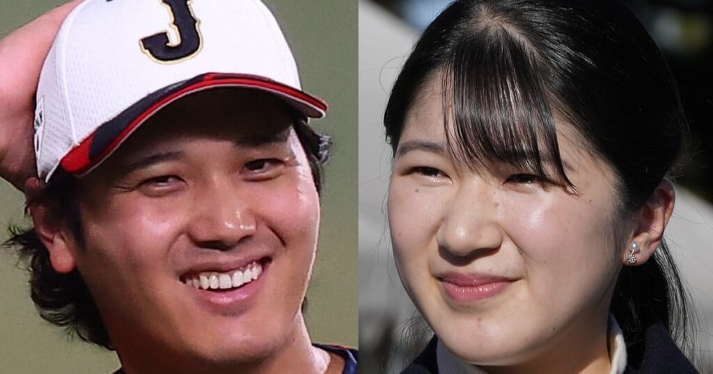 《5回も異例の称賛》天皇ご一家　WBCで大谷選手とついに対面へ！かつて愛子さまが推されていた「人気選手」