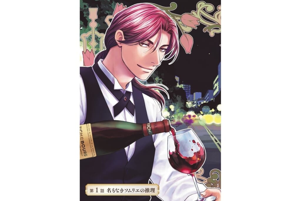 人気作『木洩れ日のひと』も配信決定！　5月1日、WEB女性自身内に「コミック」コーナーが新設