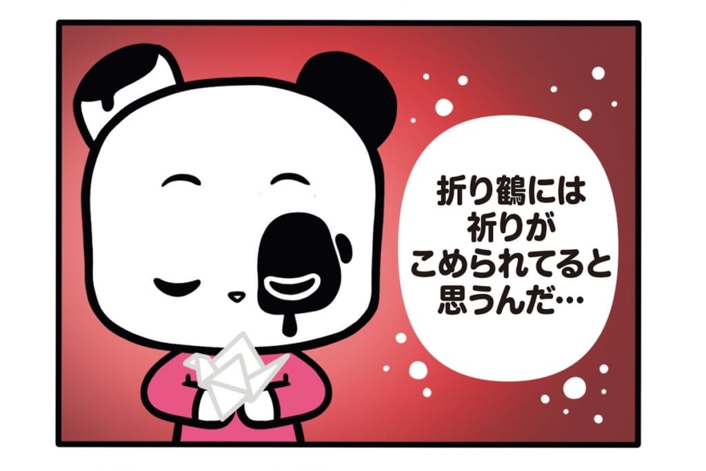 【フランスのパンダ ガドゥ】Épisode 70『広島』