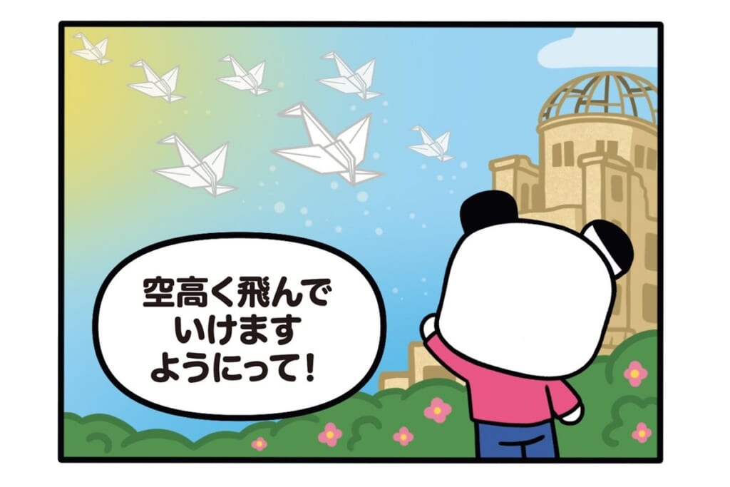 【フランスのパンダ ガドゥ】Épisode 70『広島』