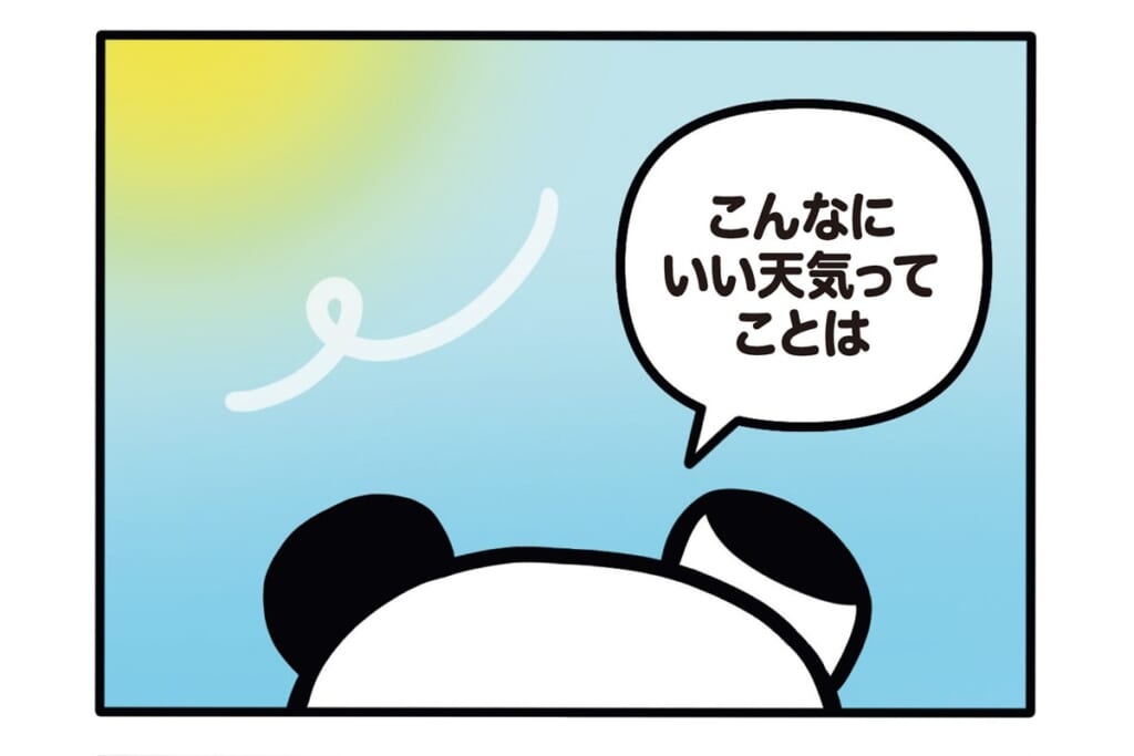 【フランスのパンダ ガドゥ】Épisode 70『広島』