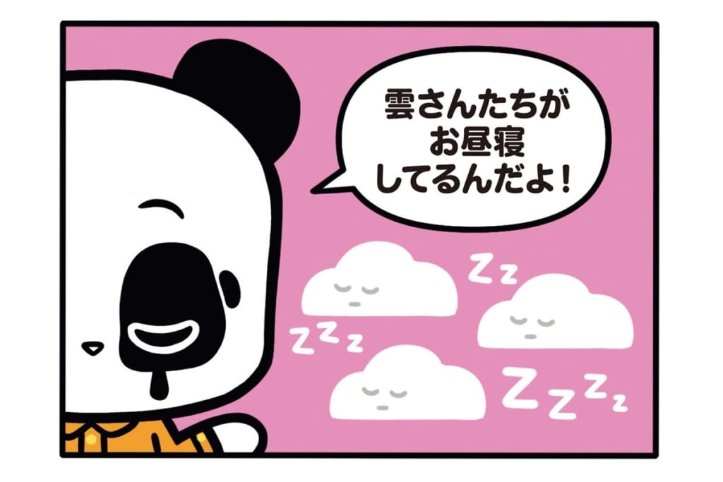 【フランスのパンダ ガドゥ】Épisode 70『広島』