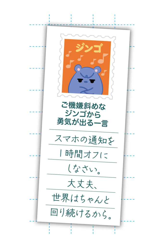 【フランスのパンダ ガドゥ】Épisode 70『広島』