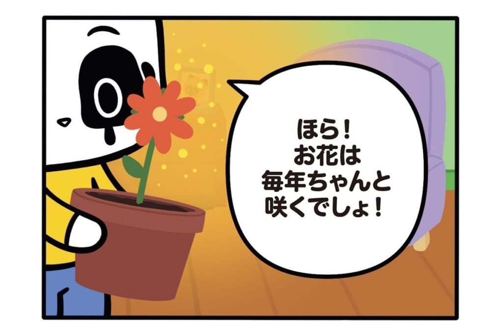 【フランスのパンダ ガドゥ】Épisode 71『挑戦』