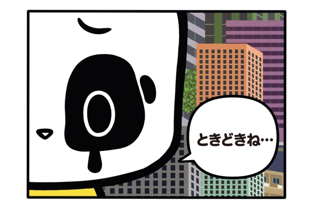 【フランスのパンダ ガドゥ】Épisode 71『挑戦』