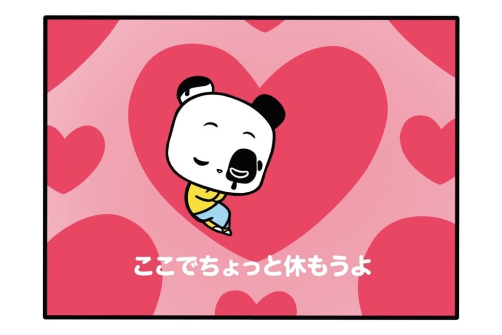 【フランスのパンダ ガドゥ】Épisode 71『挑戦』