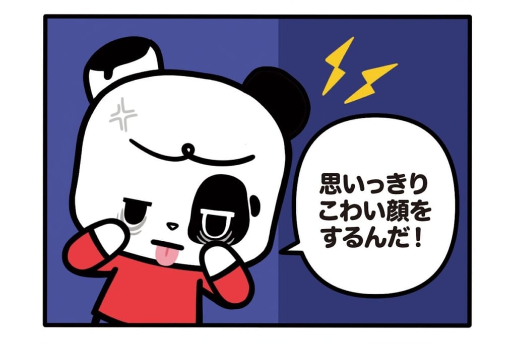 【フランスのパンダ ガドゥ】Épisode 72『恐怖に打ち勝つには？』