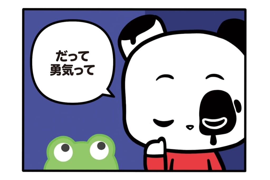 【フランスのパンダ ガドゥ】Épisode 72『恐怖に打ち勝つには？』