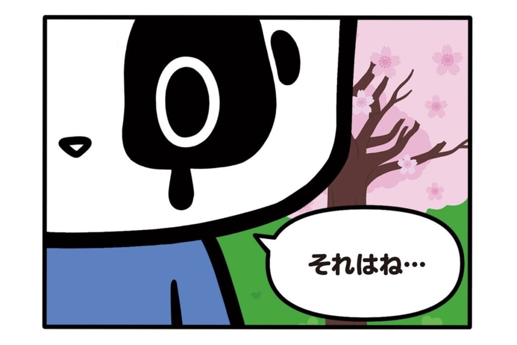 【フランスのパンダ ガドゥ】Épisode 72『恐怖に打ち勝つには？』