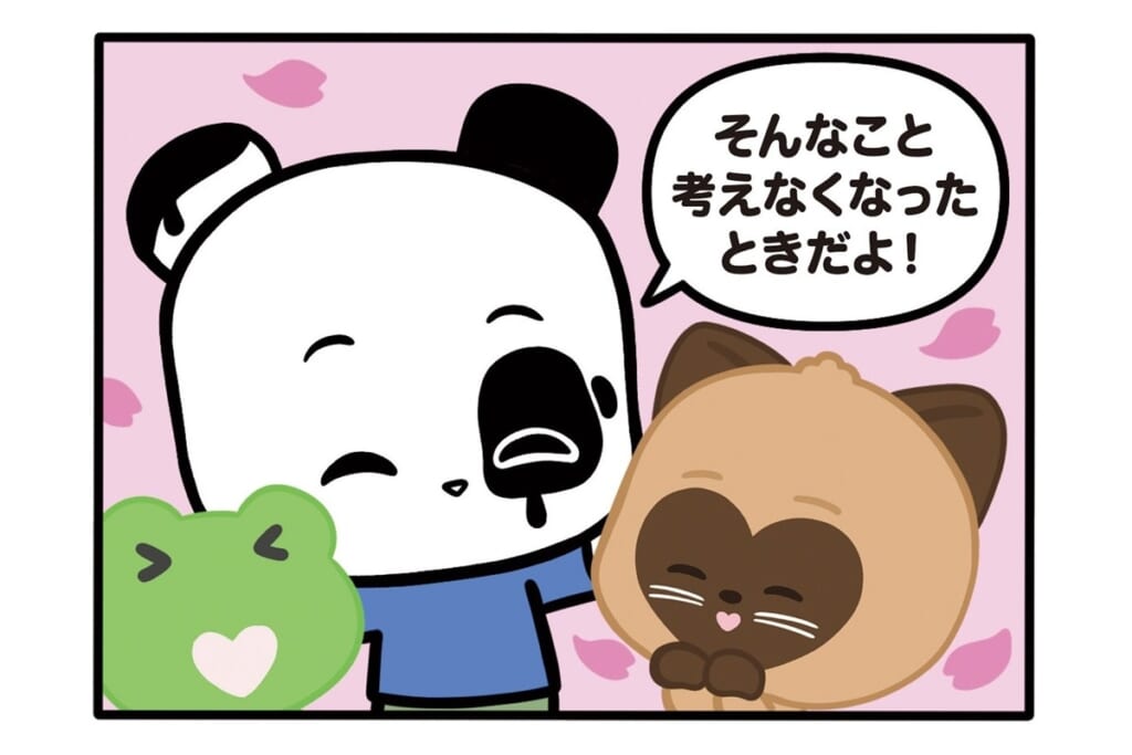 【フランスのパンダ ガドゥ】Épisode 72『恐怖に打ち勝つには？』