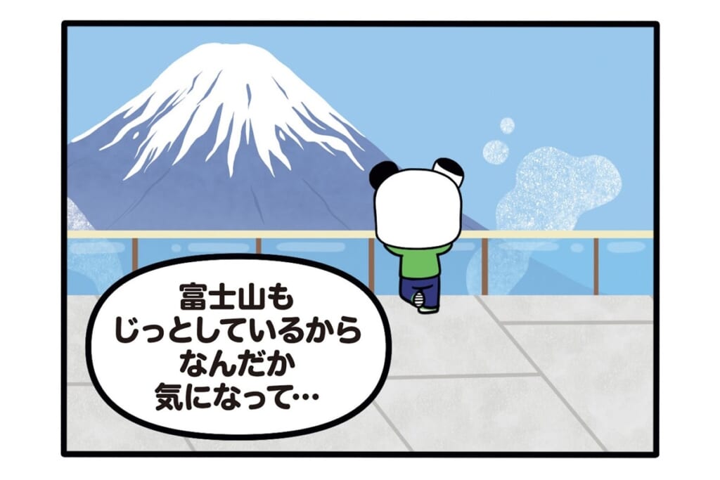 【フランスのパンダ ガドゥ】Épisode 73『動かざること山の如し』