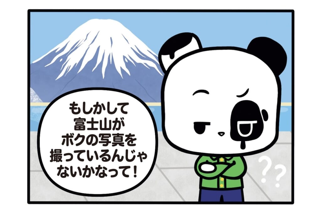 【フランスのパンダ ガドゥ】Épisode 73『動かざること山の如し』
