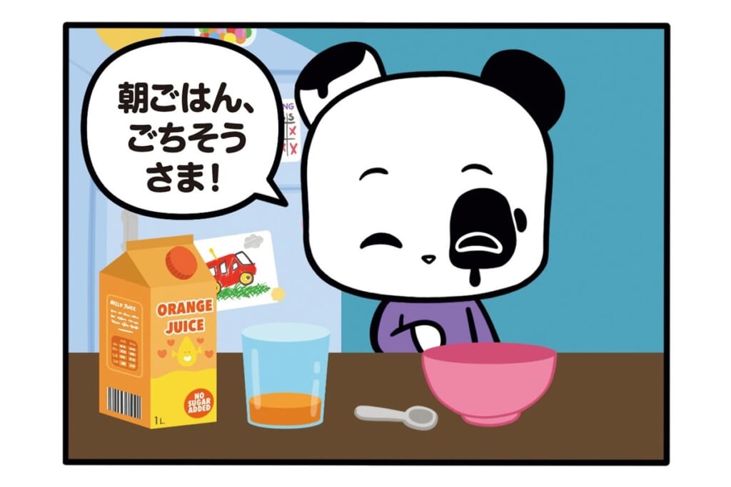 【フランスのパンダ ガドゥ】Épisode 73『動かざること山の如し』