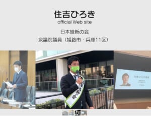 「無理や住まれへん」ネット驚愕…維新議員　“青山“の議員宿舎の写真を公開「もう少しいい部屋に住まして」同情の声も