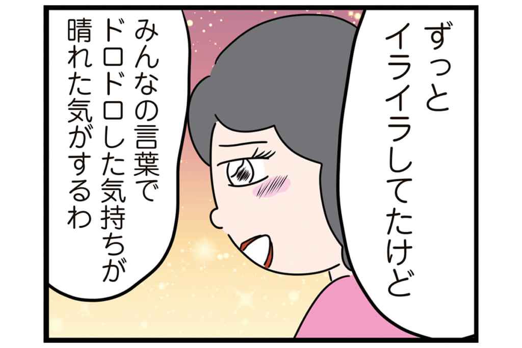 昔ゴミが原因で火事に…【怒りの毛玉戦士はむまる】VS.ゴミ漁りおばさん（5）