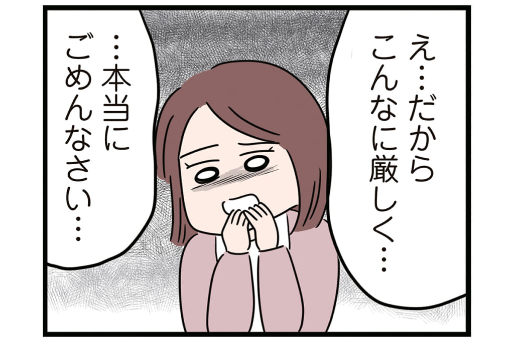 昔ゴミが原因で火事に…【怒りの毛玉戦士はむまる】VS.ゴミ漁りおばさん（5）