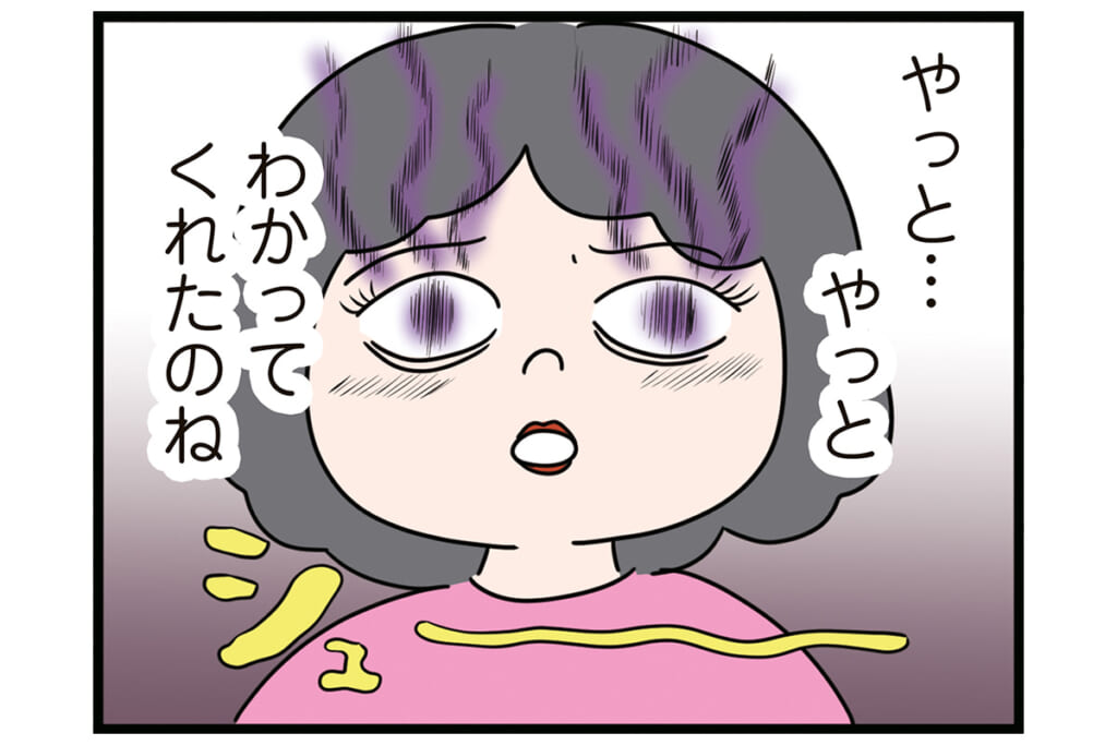 昔ゴミが原因で火事に…【怒りの毛玉戦士はむまる】VS.ゴミ漁りおばさん（5）