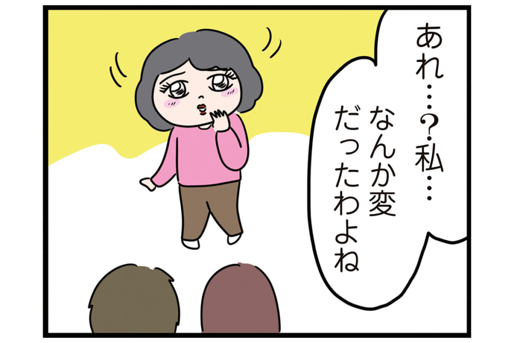 昔ゴミが原因で火事に…【怒りの毛玉戦士はむまる】VS.ゴミ漁りおばさん（5）