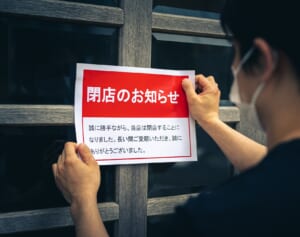 《銭湯が潰れ、ケーキが大幅値上げ…》イラン情勢悪化で待ち受ける“意外な余波”