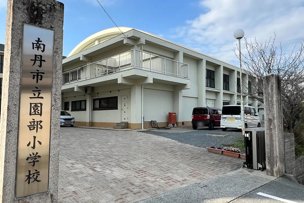 京都 小学生 行方不明 父親