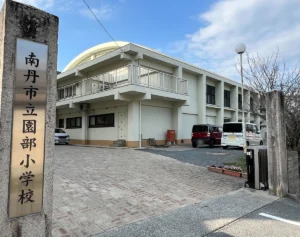 「小学生が歩いて行くのは不可能」京都・男児行方不明　地元住民も違和感あらわ…事件から12日も“深まる謎”