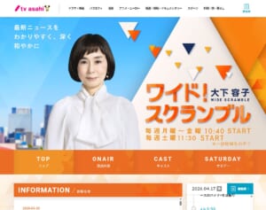 「飛躍しすぎ」波紋広がる…55歳脳科学者　京都・男児遺体遺棄を連日取り上げるメディアに苦言「母は再婚するなってこと？」