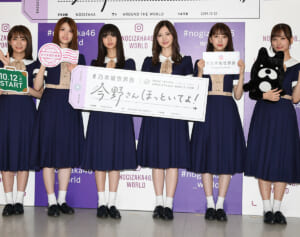 「やつれて見える」26歳“元乃木坂”女優　ビジュ激変に心配の声…一時休養の過去