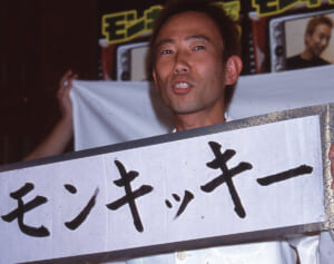 「変えないと地獄に落ちるわよ」細木数子氏からの通告で改名も仕事は激減…芸人・おさる（54）が語る“意外な感謝”