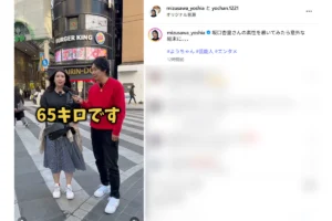 パンツがずれた」万引逮捕の坂口杏里 衝撃の近影…SNS動画で語った“将来