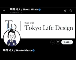 殺人未遂容疑で逮捕の秋葉原コンカフェ経営者、覚せい剤使用容疑で再逮捕…被害者が感じた“異様な言動”