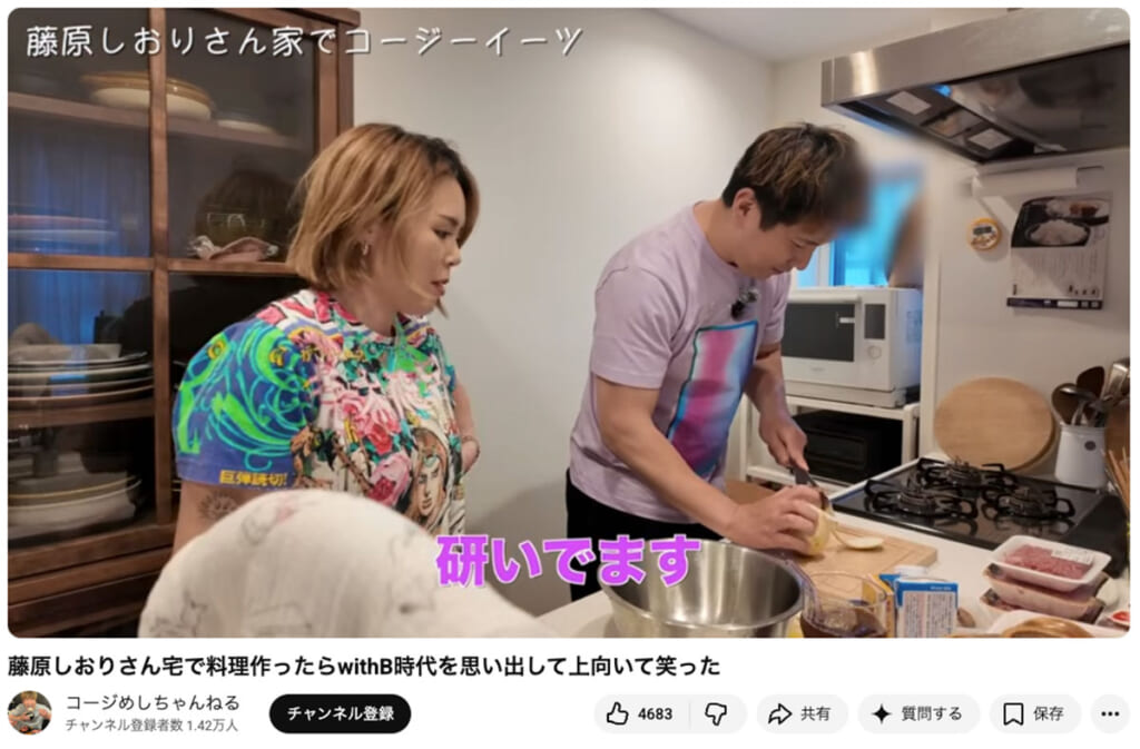 「迷走してるんやろな」元ブルゾンちえみ　“太陽”タトゥーに心配の声も、地方でお茶会…独立後の“活動”
