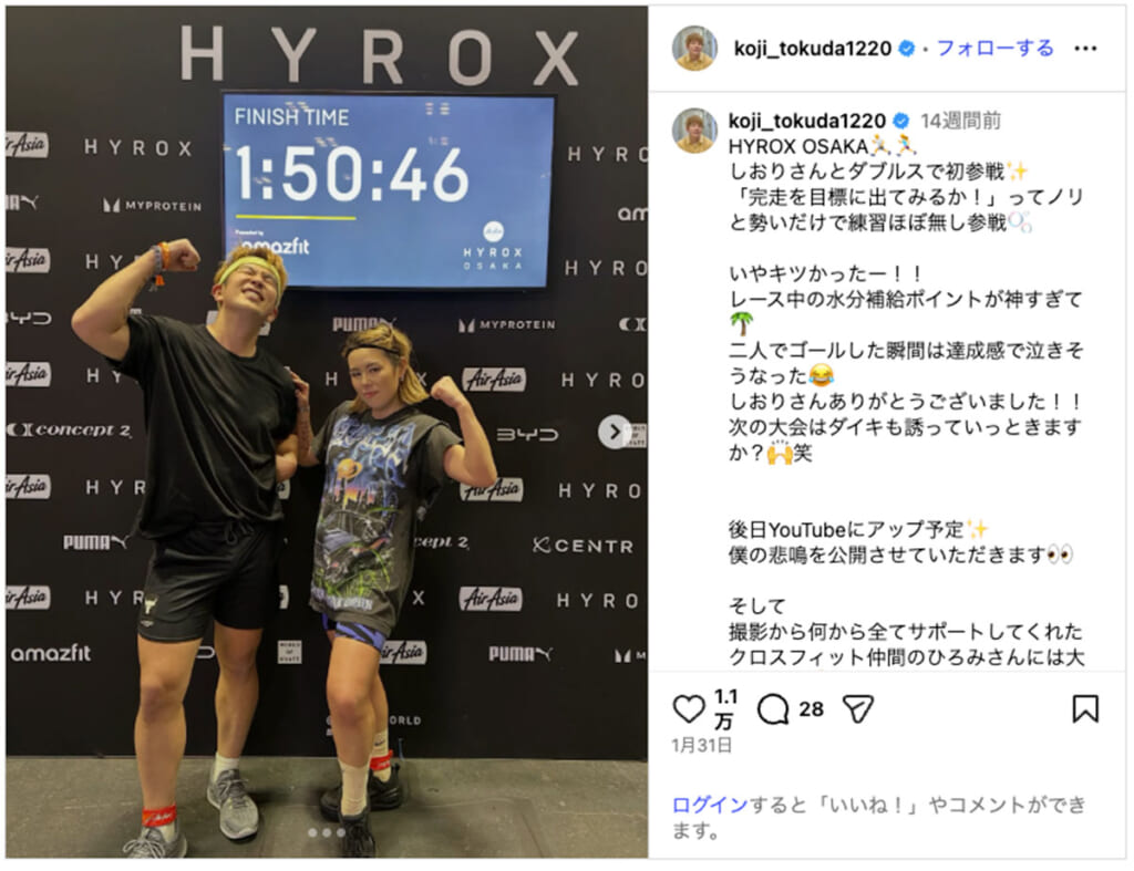 「迷走してるんやろな」元ブルゾンちえみ　“太陽”タトゥーに心配の声も、地方でお茶会…独立後の“活動”