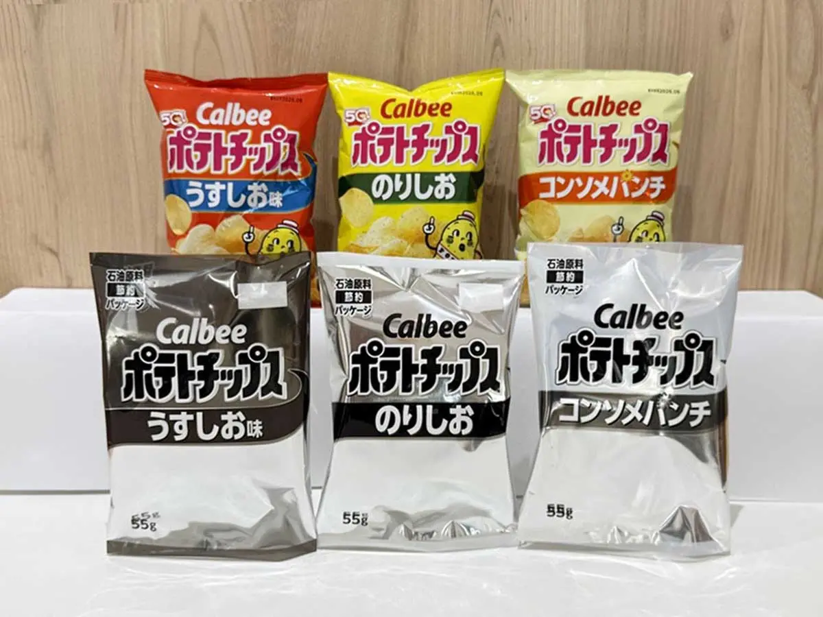 ポテチ “白黒パッケージ” は「売名行為」？ 報道受け「買って応援