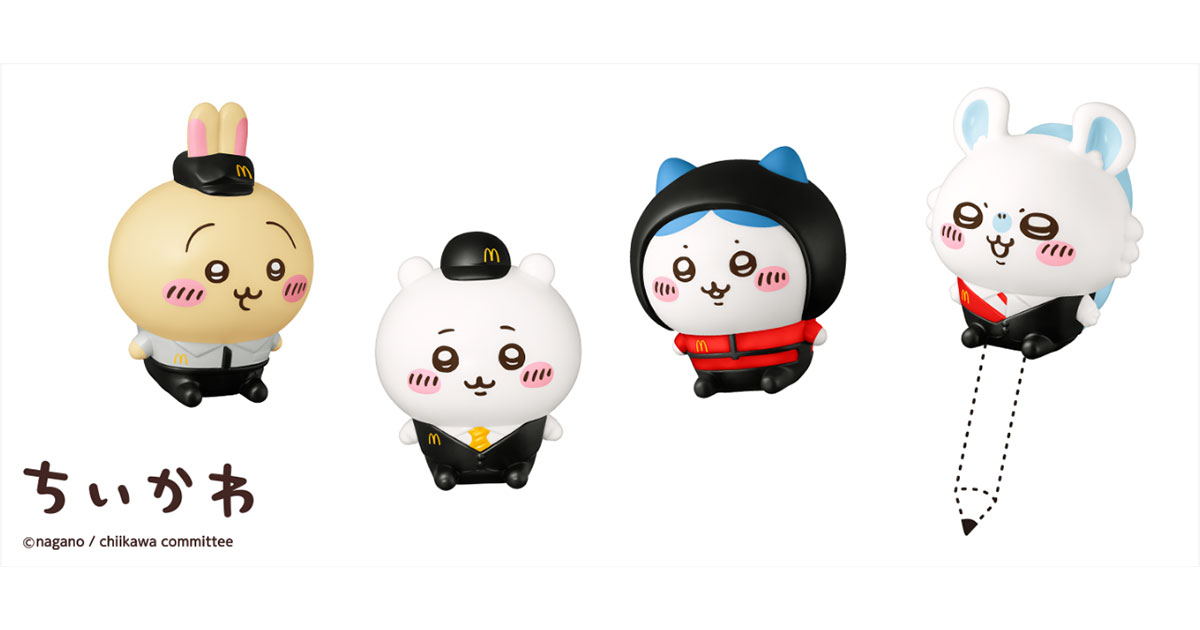 ハッピーセット「ちいかわ」フリマアプリで一時「転売」多発も削除で