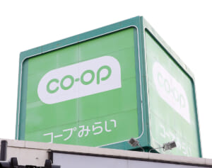 配送員の尿で商品が汚損、コープみらいが謝罪も「トイレにも行けない？」と一部で同情の声…広報が語った「労働環境の実態」