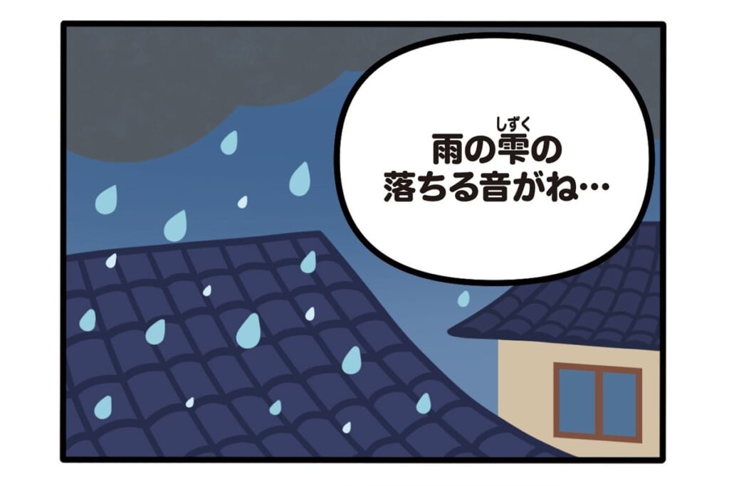 【フランスのパンダ ガドゥ】Épisode 74『金沢』