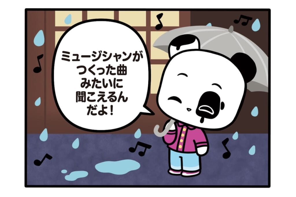 【フランスのパンダ ガドゥ】Épisode 74『金沢』