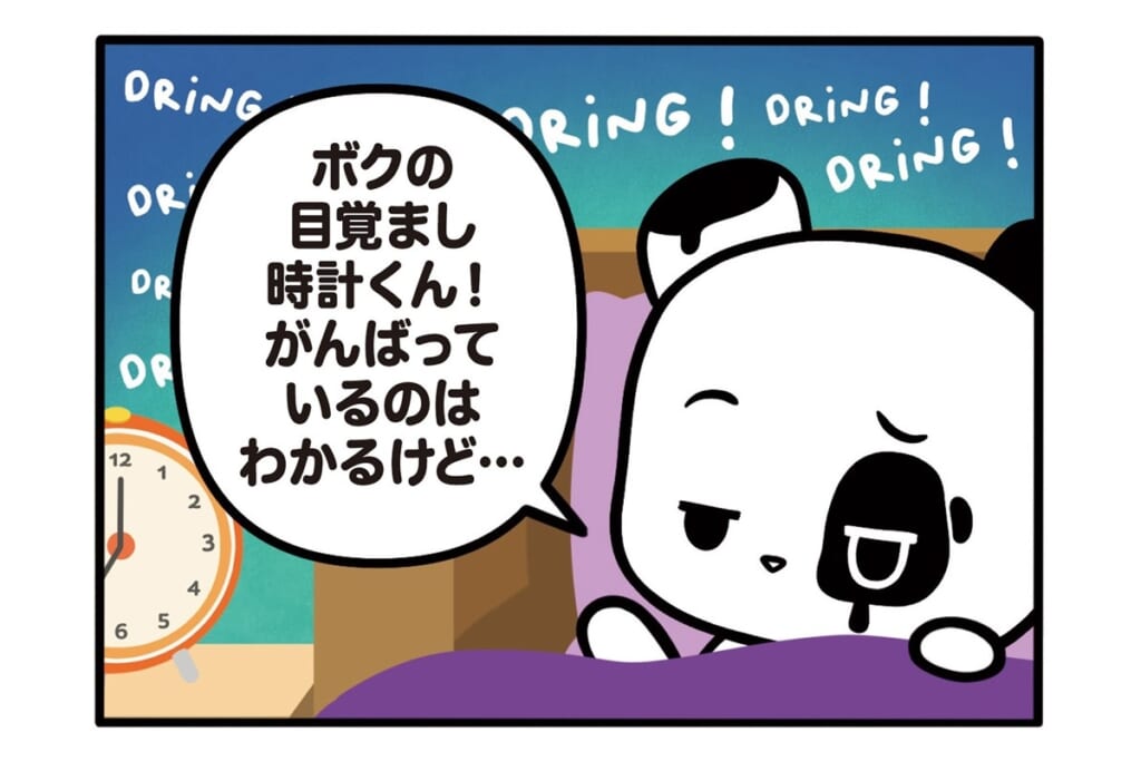 【フランスのパンダ ガドゥ】Épisode 74『金沢』