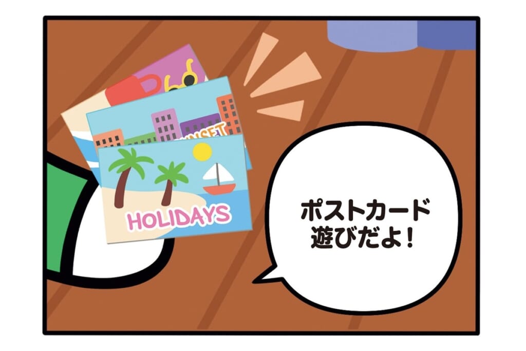 【フランスのパンダ ガドゥ】Épisode 75『パズル』