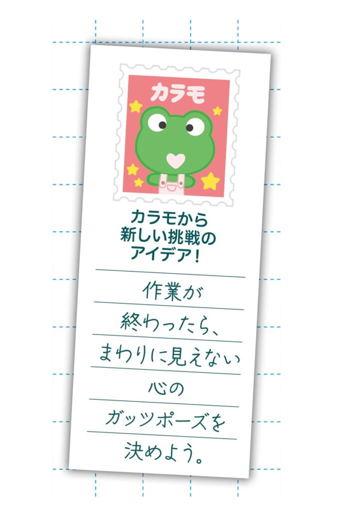 【フランスのパンダ ガドゥ】Épisode 75『パズル』