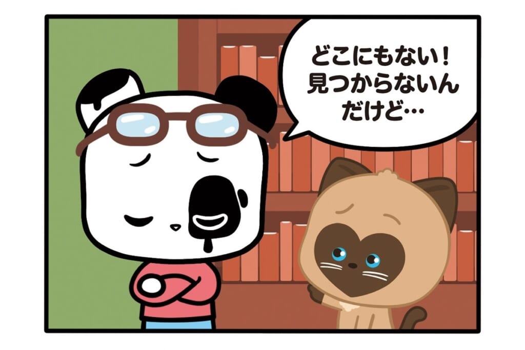 【フランスのパンダ ガドゥ】Épisode 76『仙台』
