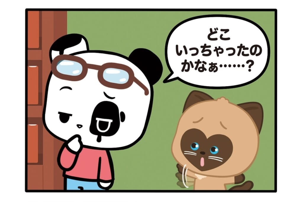 【フランスのパンダ ガドゥ】Épisode 76『仙台』