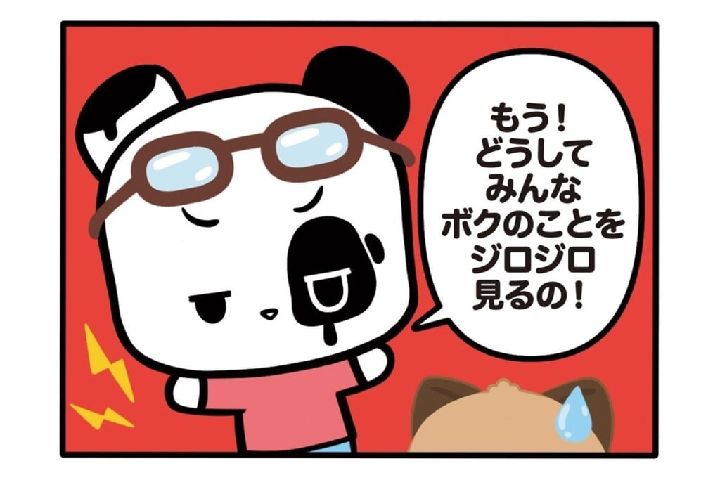 【フランスのパンダ ガドゥ】Épisode 76『仙台』
