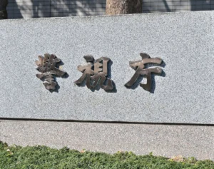 「バレないと思ってる？」女子児童の水筒に下半身こすりつけた39歳小学校教師　連行時の“悪あがきの変顔”に批判続出…モノマネで“ネタ”にした人気芸人も炎上