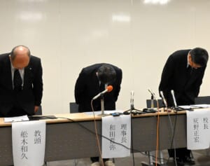 「問題のすり替えが酷い」声を震わせ、目をしばたたかせる場面も…磐越道バス事故で高校が2度目会見も部活顧問の“被害者アピール”に批判噴出