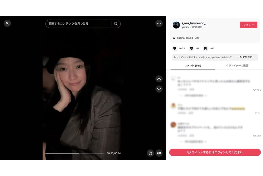 「甘やかし過ぎ」の声も…市村正親＆篠原涼子　長男・市村優汰（17）のTikTokに2人で登場も…“素行不良”騒動の息子への支援に広がる懸念
