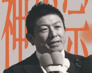 「神谷出て来いよ！』と怒号も…参政党・神谷意表の東大講演会が急きょ中止、参加者が語った“対立の現場”