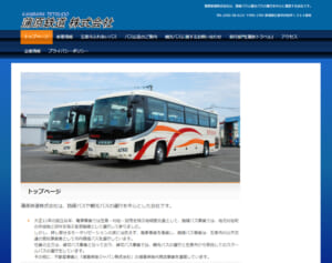 「笑ってる？」高校生死亡事故のバス運行会社　営業担当の“ヘラヘラ・くねくね”会見での仕草が波紋…「レンタカー手配」めぐり学校と食い違う主張