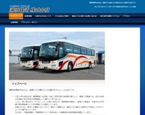 「笑ってる？」高校生死亡事故のバス運行会社　体を揺らし、笑みも浮かべ…会見での営業担当の“ヘラヘラ”仕草に疑問続出